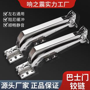 巴士门铰链橱柜门铰链衣柜折叠平移开门合页缓冲静音阻尼五金配件