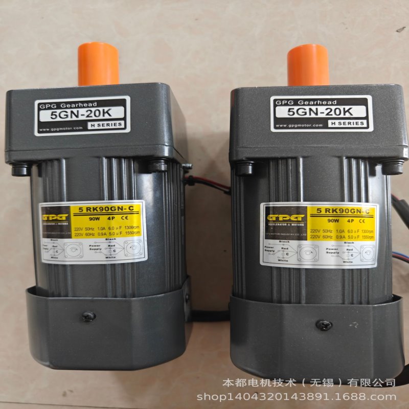 浙江GPG交流电机  5RK90GN-C+5GN20K定速电机