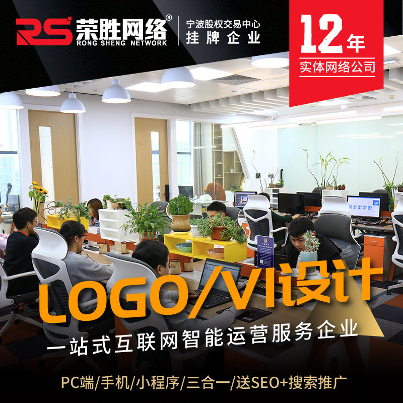 淮南市企业样本册设计制作，企业网站建设，小程序开发