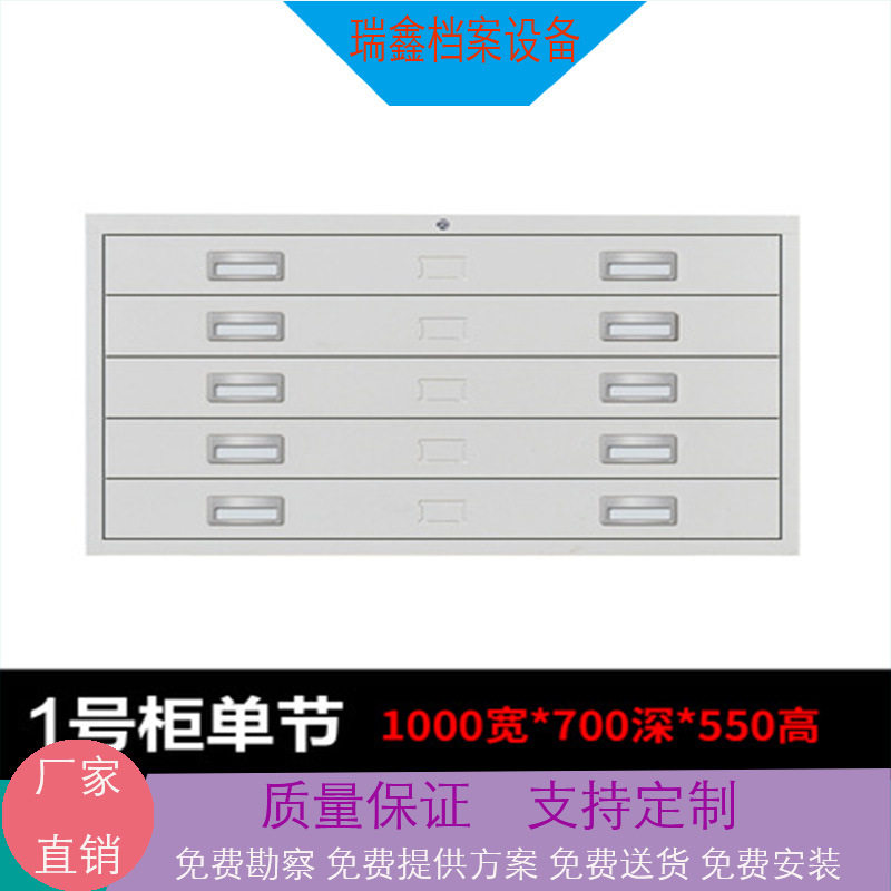 加厚工程图纸菲林底图柜多层带轮