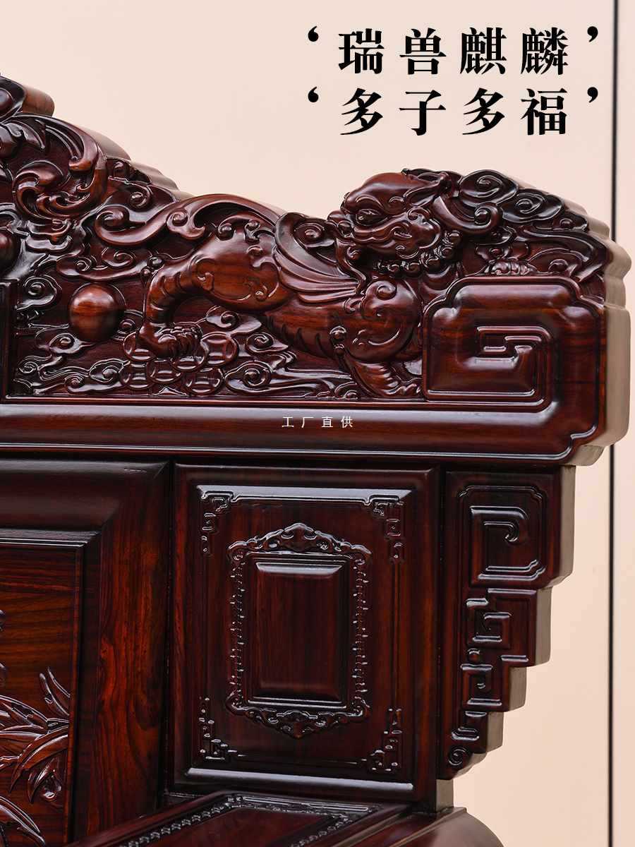 印尼黑酸枝雕花客厅红木沙发