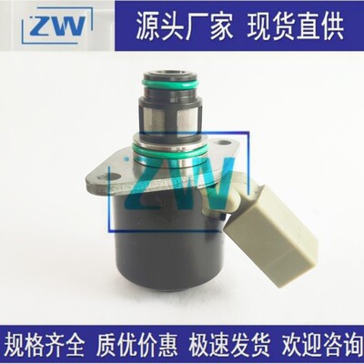 源头现货直发 IMV计量阀计量单元燃油压力调节器控制阀9307Z530A
