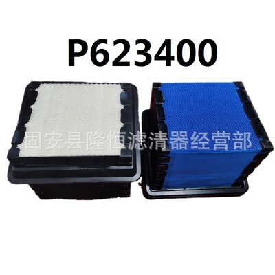 P635170 PA32001 P623400 WA10804 2602212C1蜂窝空气滤芯