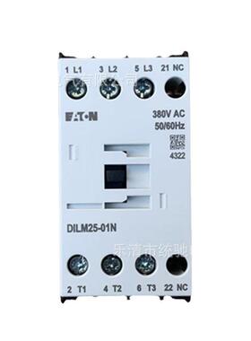 EATON/伊顿穆勒DILM25-01N(220/380V50/60HZ)交流接触器25A