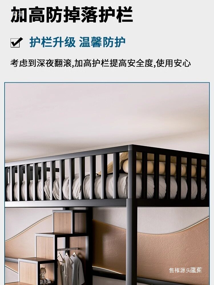 铁艺高架床小户型家用上床下桌组合床阁楼床复式二楼单上层悬空床