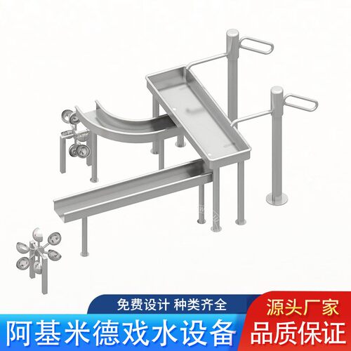 景区公园不锈钢戏水设备水阀水车阿基米德取水器儿童玩水游乐设备