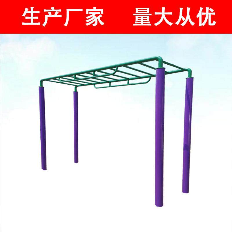 小区新国标室外健身器材广场小区锻炼安装开票天梯直埋式