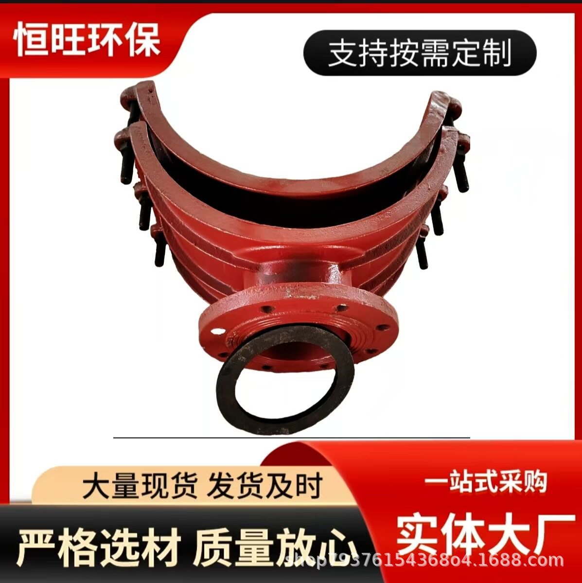 球墨铸铁全密封哈夫三通堵漏器