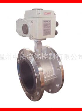 D941X-16P不锈钢304电动法兰碟阀DN150手电两用法兰电动蝶阀DN200