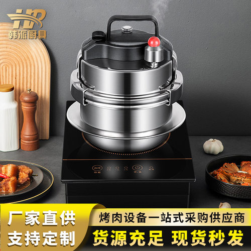 韩式煲汤炖粥饭迷你高压煲仔锅食品级304不锈钢电磁炉压力香饭锅