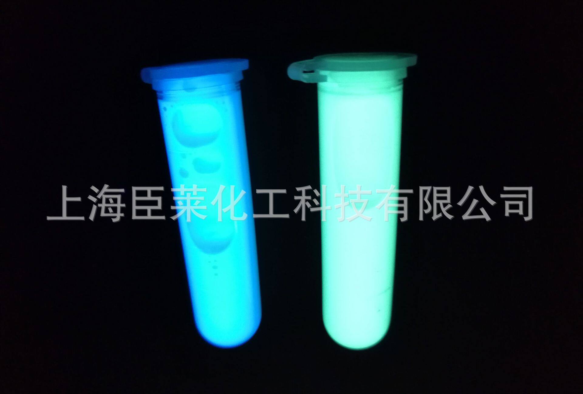 LB01 水性隐形蓝浆 发蓝光 水性紫外浆液 水性油墨蓝色防伪荧光浆