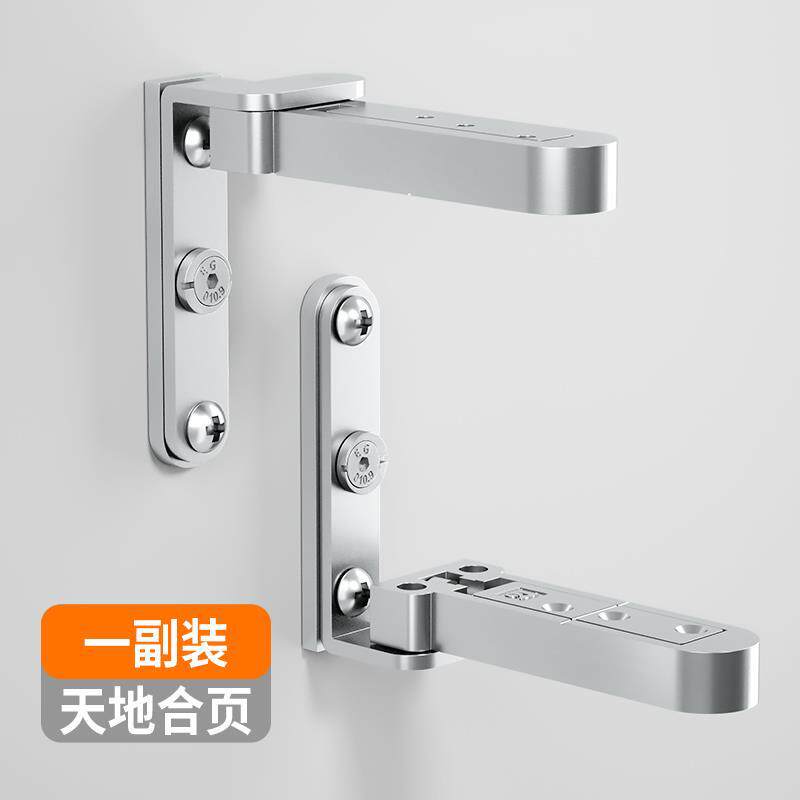 合金旋转暗藏合页隐形可调天地转轴360度转轴门上下铰链定位门轴