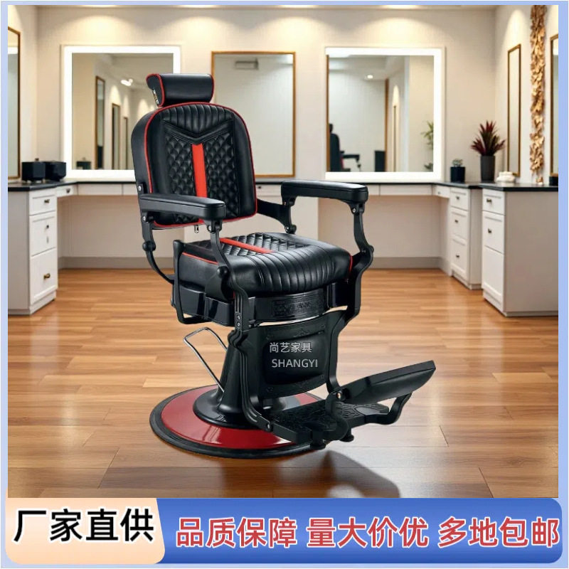 厂家直供美式理发椅复古美发椅可升降放倒油头椅发廊专用刮胡修面