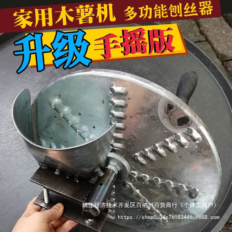 农用手摇木薯机刨丝机器切丝器番薯机萝卜南瓜土豆养殖场切碎机器
