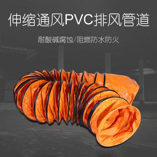 PVC夹网布黄色通风管、隧道通风、船厂、养殖场、车间通风用风管