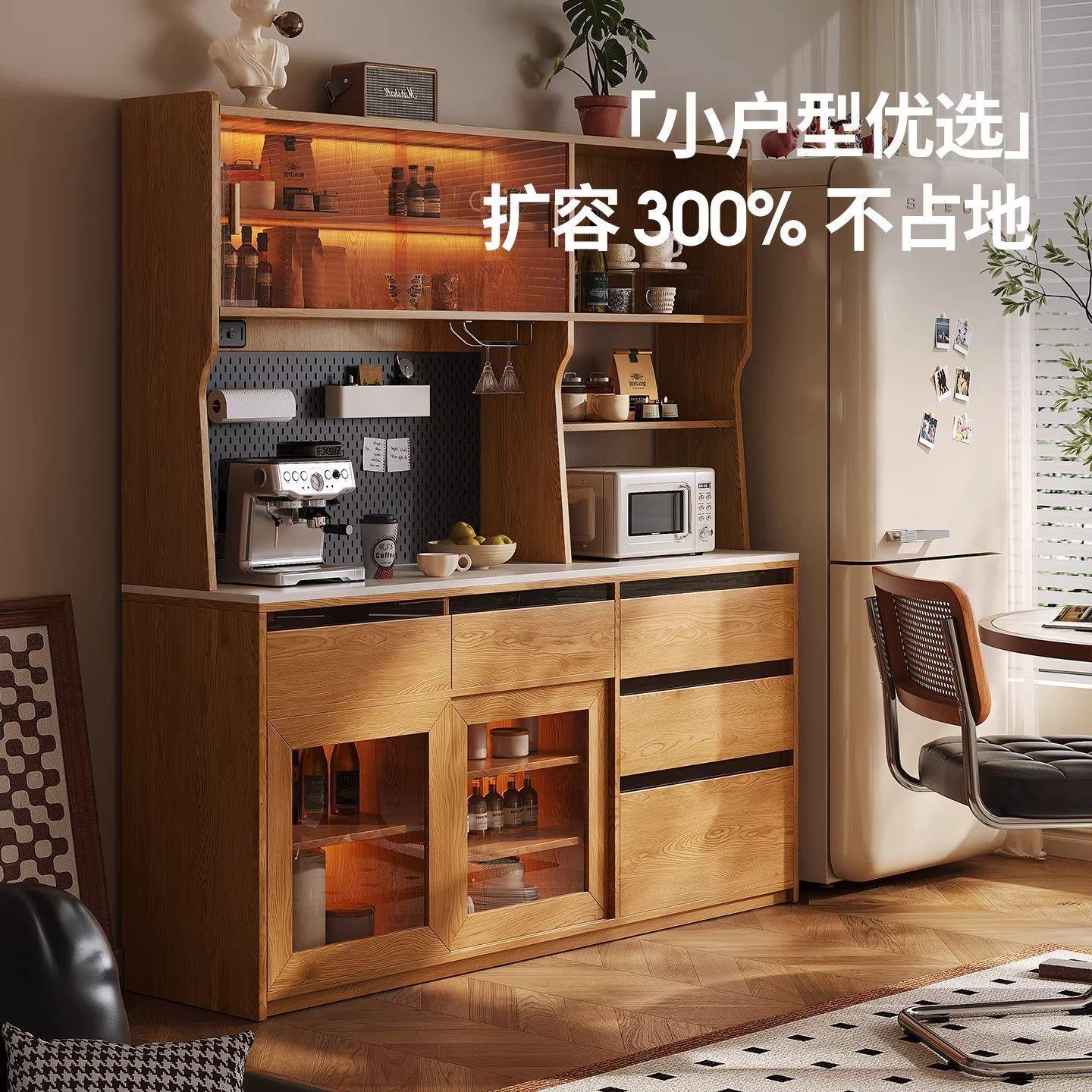 实木橡木餐边柜靠墙一体柜小户型家用厨房储物柜酒柜收纳柜茶水柜