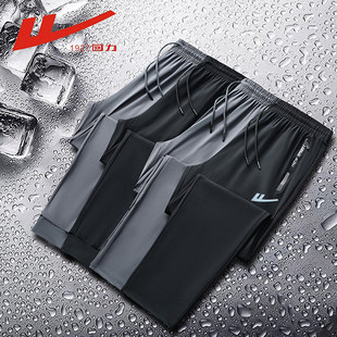 回力夏季凉感男女款冰丝休闲长裤薄款运动裤大码青年直筒休闲团购