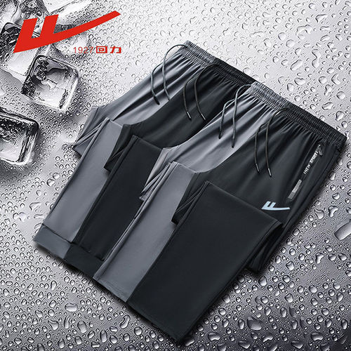 回力夏季凉感冰丝休闲长裤