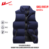 回力户外立领棉马夹男女秋冬季 加厚保暖外套情侣款 坎肩背心棉马甲