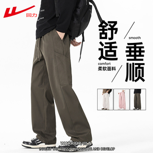 回力休闲裤男女同款春秋季宽松直筒裤阔腿运动潮流百搭工装裤子