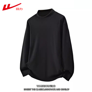 长袖 回力秋冬内搭新款 保暖打底衫 休闲时尚 T恤可团购定制 卫衣男士