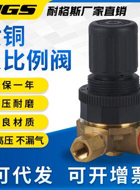 开山螺杆空压机反比例阀贺尔碧格压力调节器容调阀PRNE