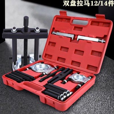 变速箱轴承拆卸工具轴承拉马拆卸双盘拉马706轴承拉拔器碟式拉机