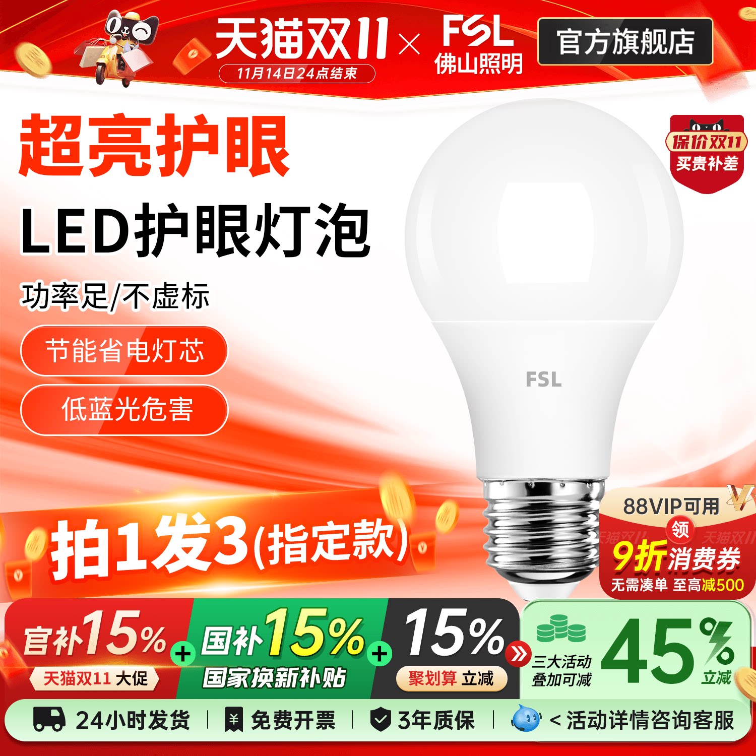 ��ɽ����led����e27E14�ݿڼ��ô��ʽ��ܳ������۵���̨������