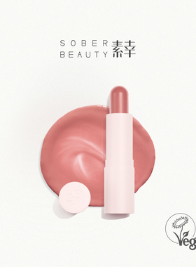 SOBER BEAUTY素幸植萃润泽水光顺滑柔亮多用唇颊两用膏