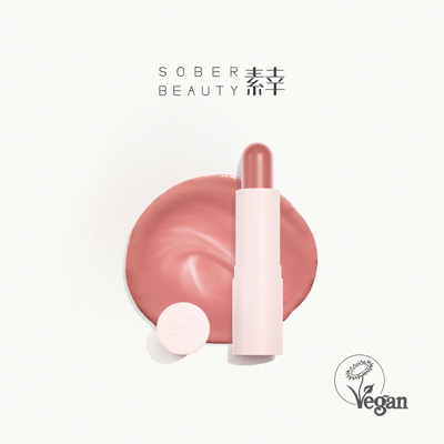 天然柔亮植萃纯净唇颊两用膏