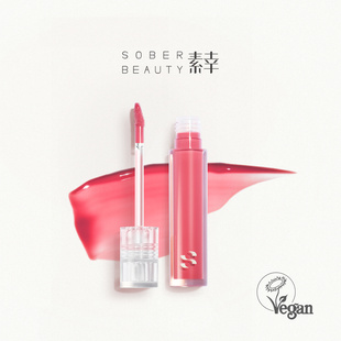 SOBER BEAUTY素幸纯素纯净植物唇蜜唇油晶透闪耀吸睛细闪