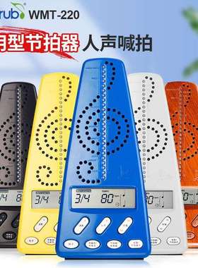 Cherub小天使电子节拍器WMT220钢琴吉他架子鼓小提琴古筝乐器通用