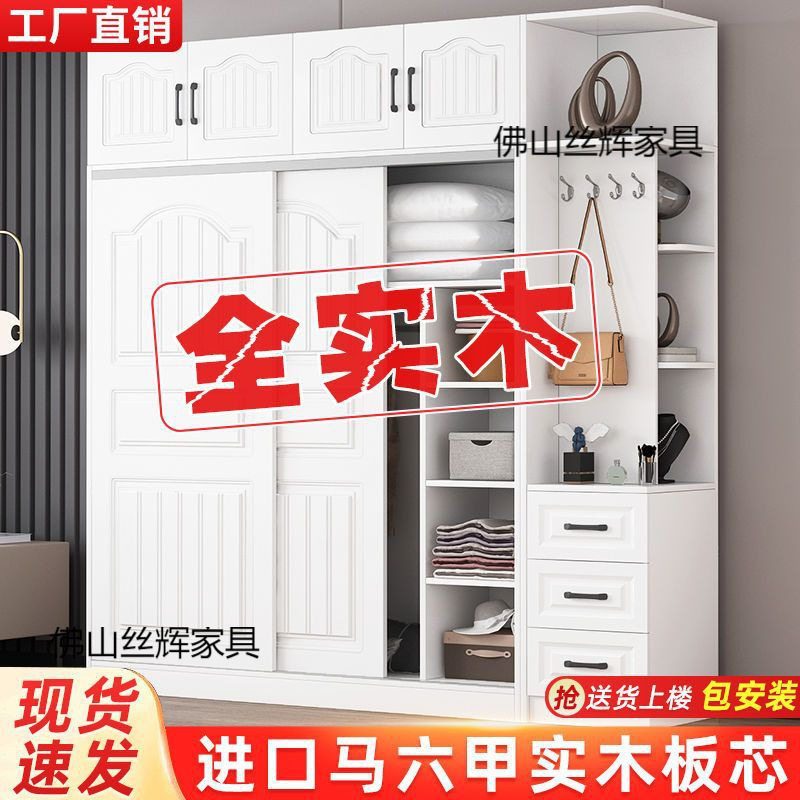 欧式实木简易组装多功能衣柜
