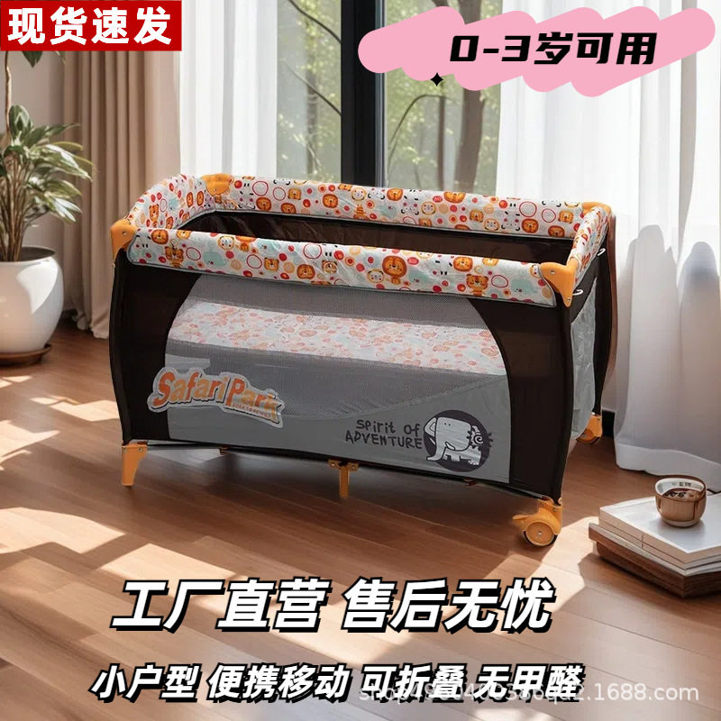 趣儿宝婴儿床可折叠拼接大床