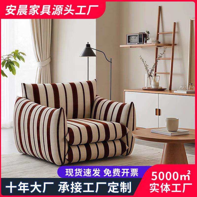 法式复古单人沙发大小户型客厅懒人沙发设计师款慵懒阳台休闲沙发