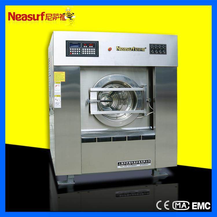 工厂洗衣房清洗床单被套洗衣设备30公斤大型水洗机20kg洗涤设备