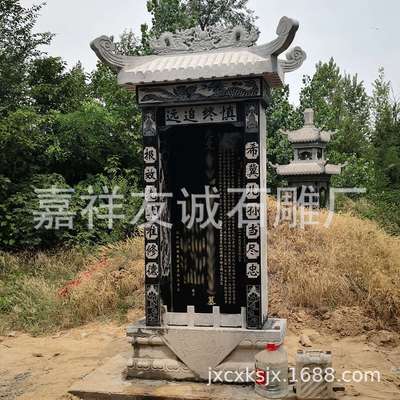 青石墓碑农村土葬大理石石碑家族祠堂功德碑陵园公墓石雕墓碑