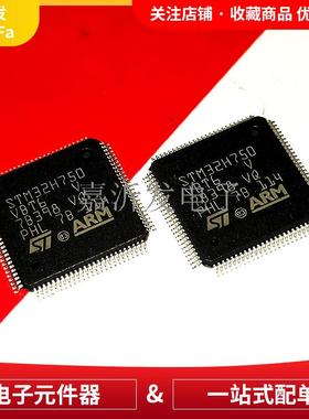 STM32H750VBT6封装LQFP-10032位微控制器芯片128KB闪存3.6V