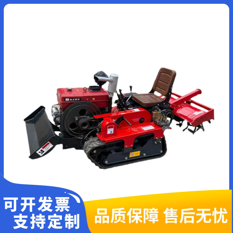 水旱两用乘坐式履带旋耕机