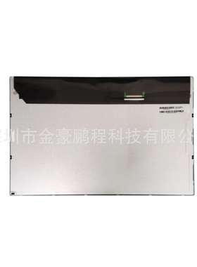 XP芯鹏XPM190ALL01液晶显示屏19寸液晶显示模组