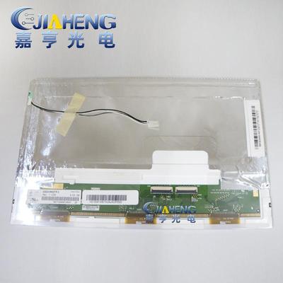 原装翰彩10.1寸双30PIN1024*600液晶屏显示屏HSD100IFW1-C00