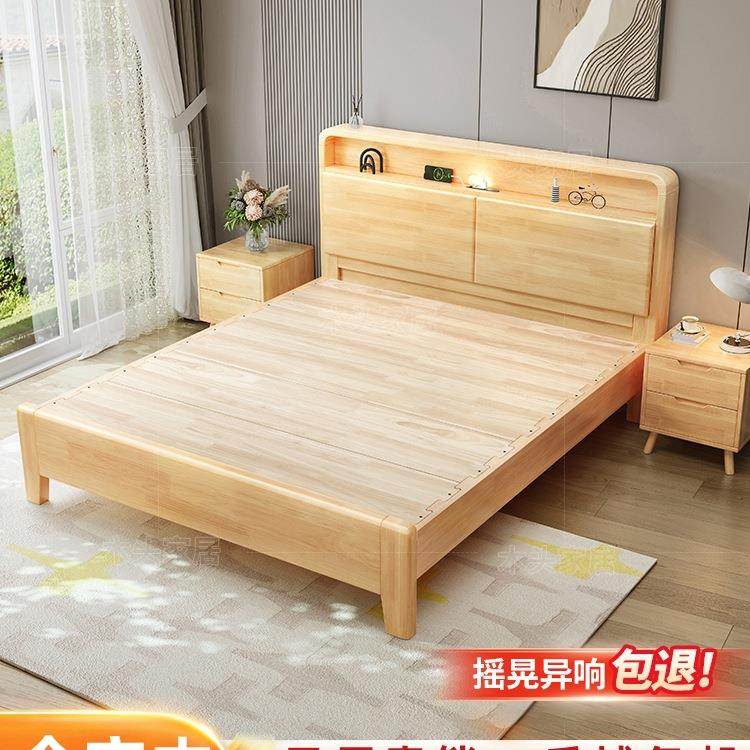 北欧实木床1.8软靠带夜灯双人床1.5m1.35现代简约小户型1.2储物床