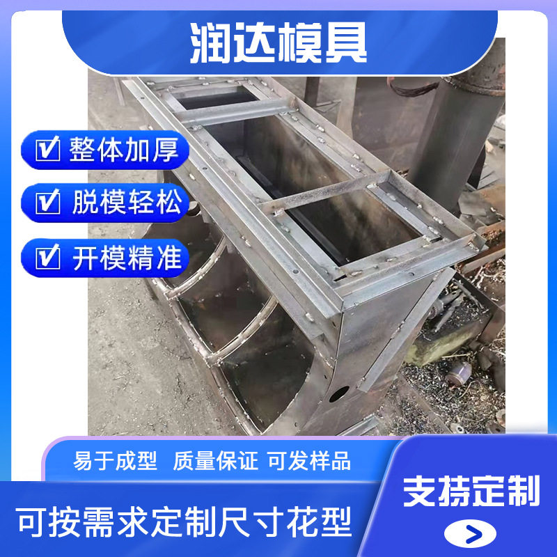 两孔母猪圆形水泥食槽模具
