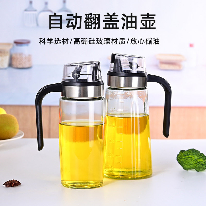 自动翻盖玻璃油壶大容量不锈钢嘴