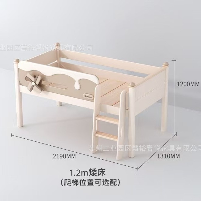 儿童半高床带护栏实木床小户型上床下柜储物床收纳顶棚床加宽床