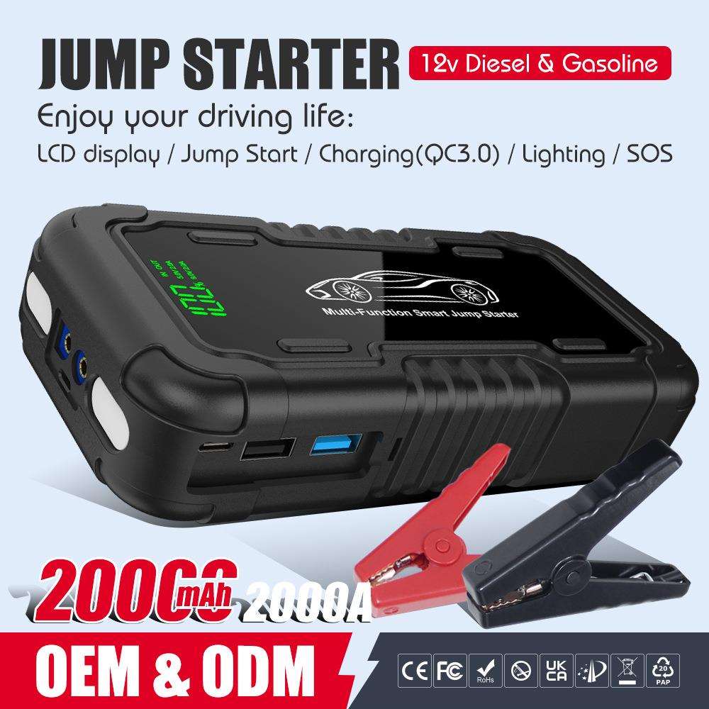 车载电瓶强启电源打火宝12V大容量汽车应急启动电源JumpStarter
