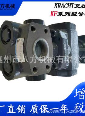 KRACHT克拉克压力齿轮泵KF6RF-2/197-D15KF6RF7-D15RF4RF1-D1