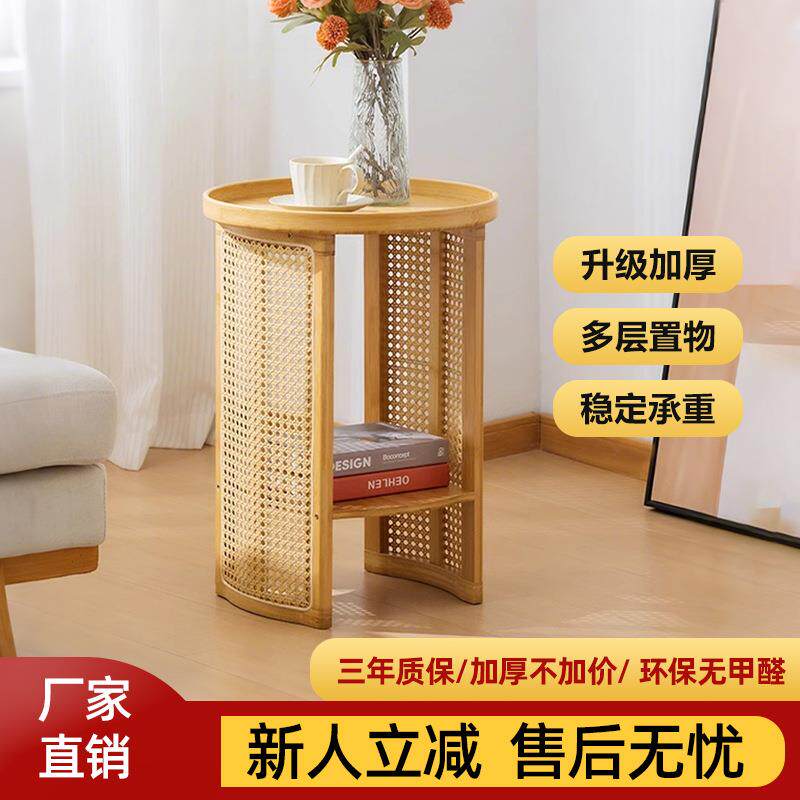藤编茶几客厅沙发边几床头边柜创意圆茶桌阳台小桌子日式简约角几