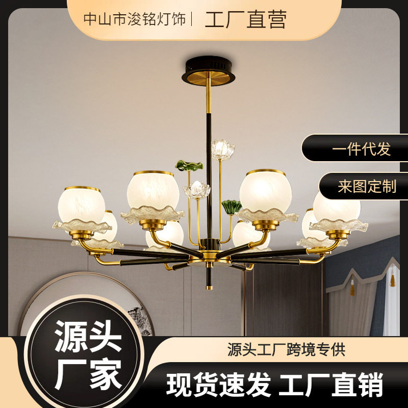 新中式全铜客厅吊灯2023新款