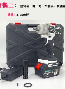 直销388VF无刷锂电扳手电动扳手架子工木工冲击风炮充电电钻